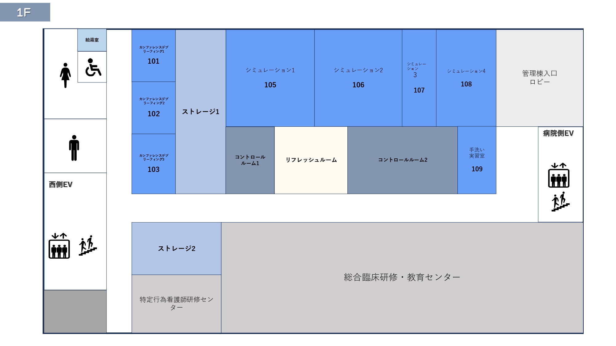 1Fのフロアマップ